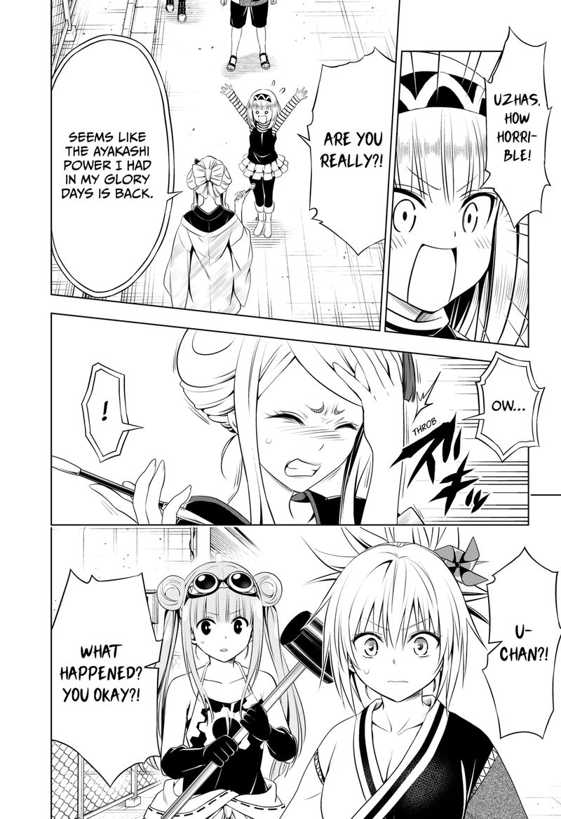 Ayakashi Triangle Chapter 100 - Page 11