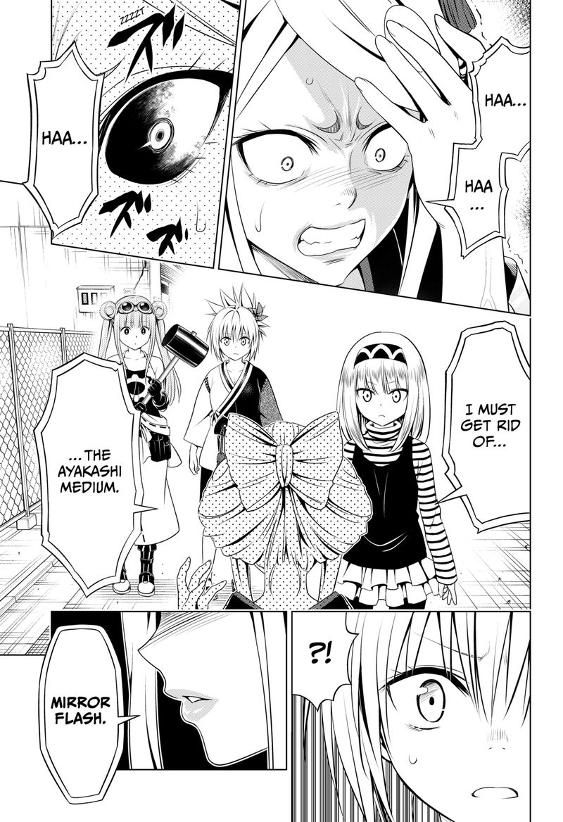 Ayakashi Triangle Chapter 100 - Page 12