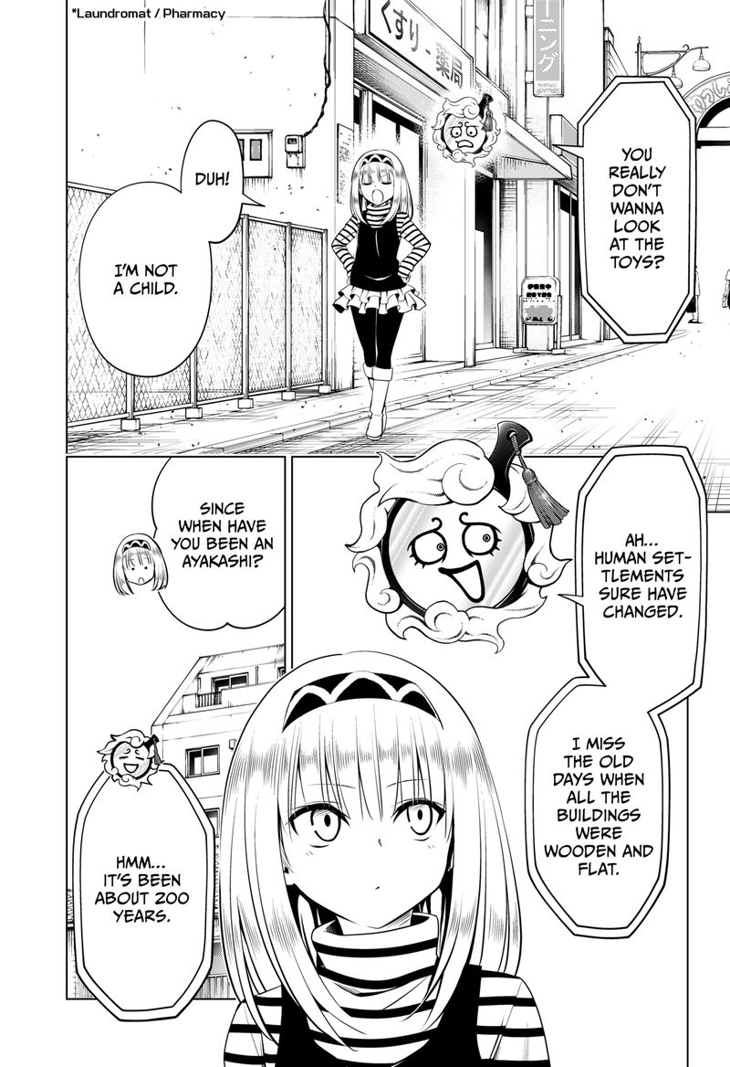 Ayakashi Triangle Chapter 100 - Page 5