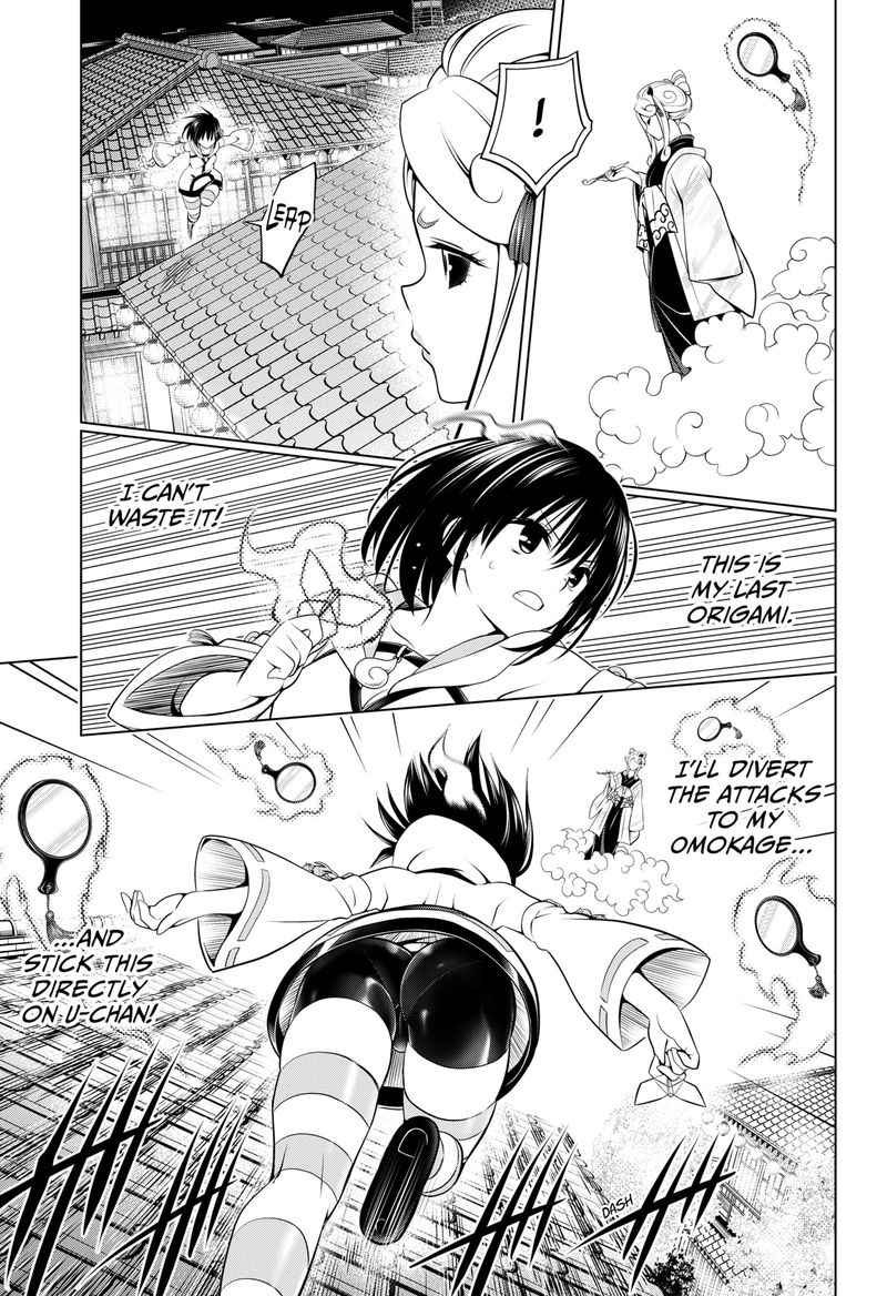 Ayakashi Triangle Chapter 101 - Page 12