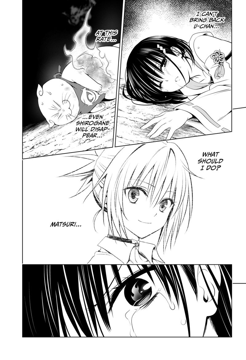 Ayakashi Triangle Chapter 101 - Page 17