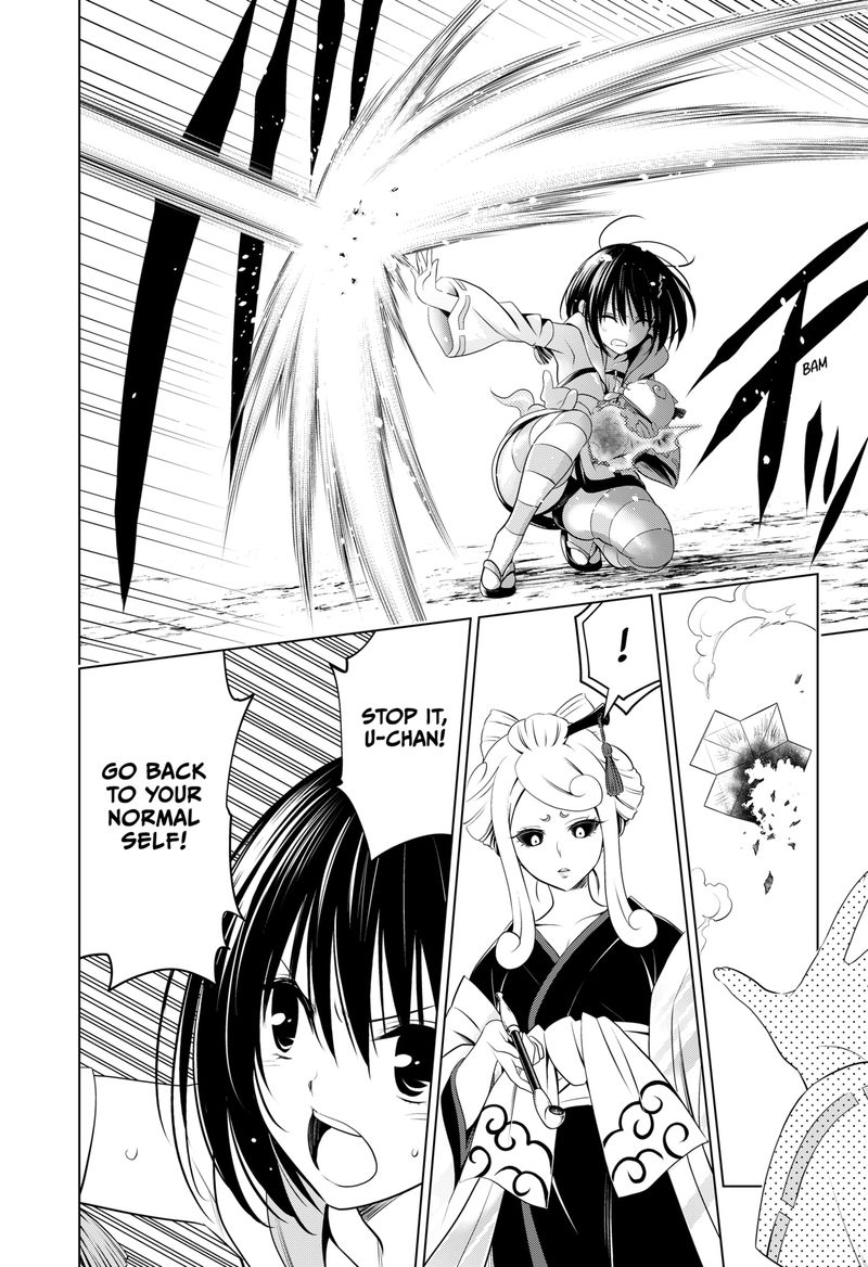 Ayakashi Triangle Chapter 101 - Page 5