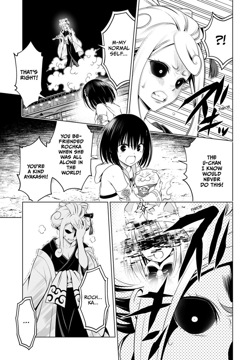 Ayakashi Triangle Chapter 101 - Page 6