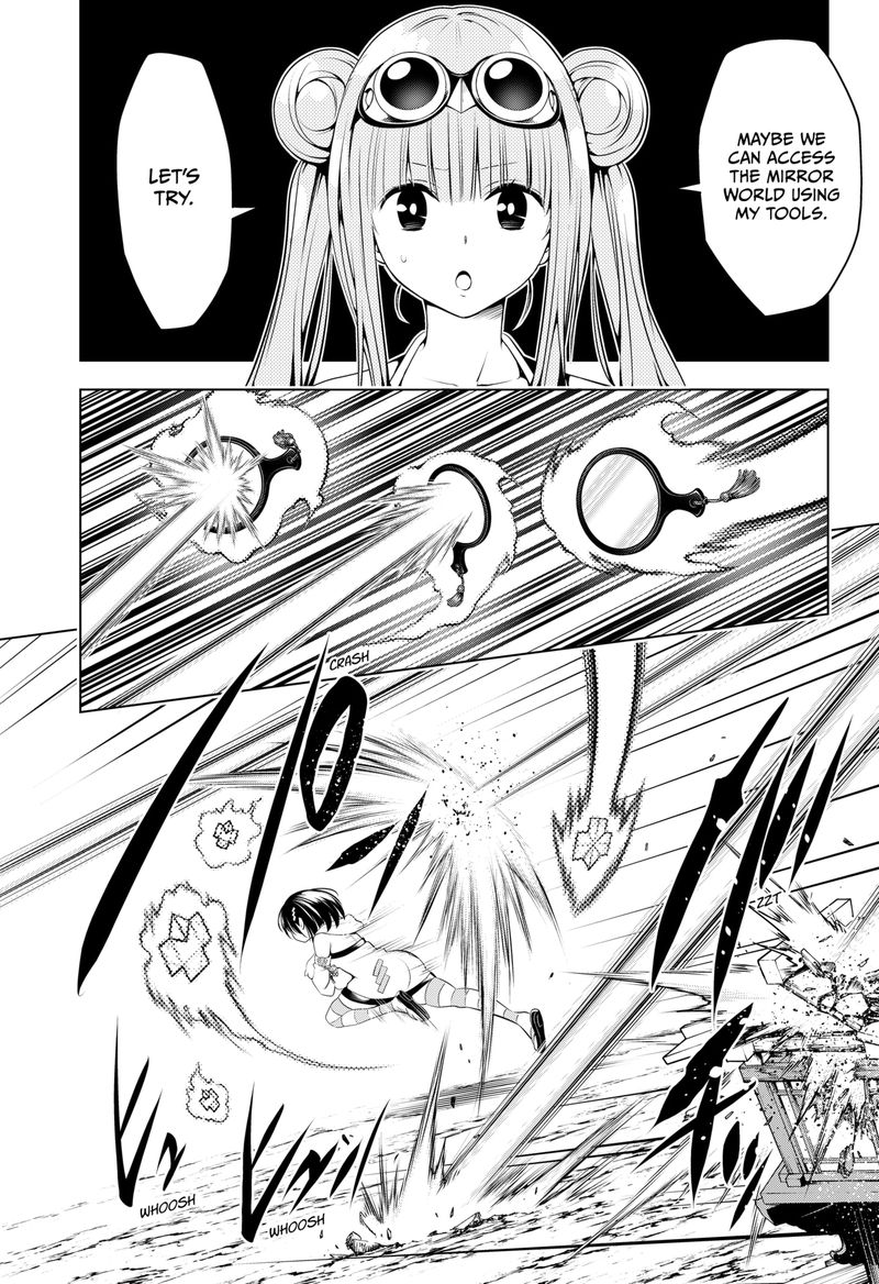 Ayakashi Triangle Chapter 101 - Page 9