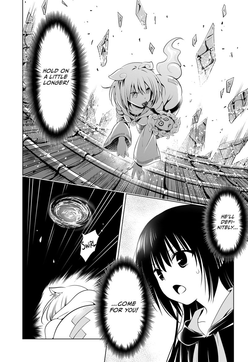 Ayakashi Triangle Chapter 102 - Page 15