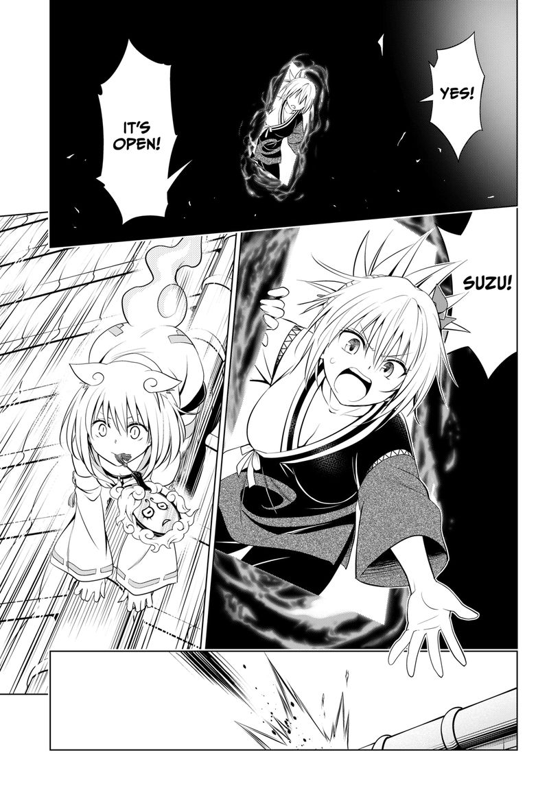 Ayakashi Triangle Chapter 102 - Page 16