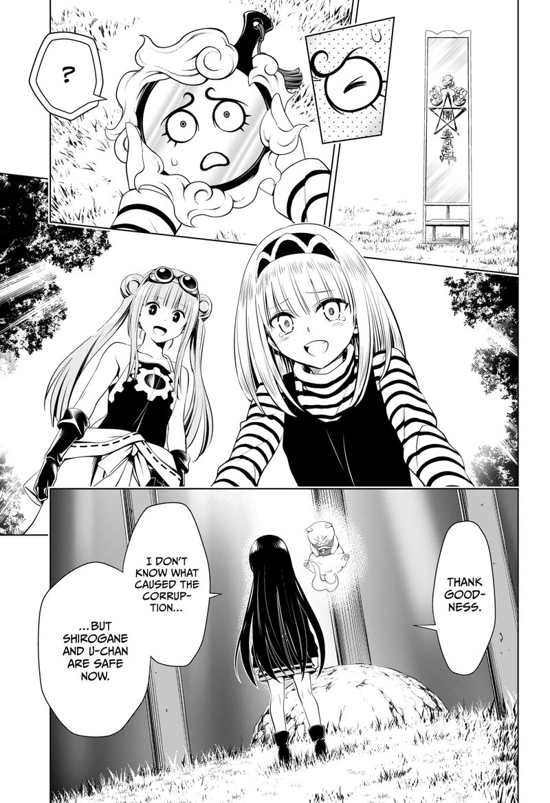 Ayakashi Triangle Chapter 102 - Page 18