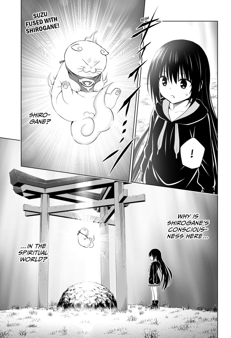 Ayakashi Triangle Chapter 102 - Page 2