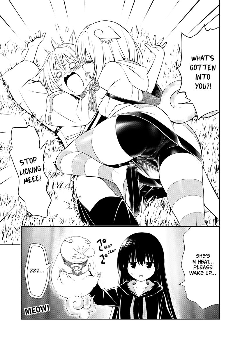 Ayakashi Triangle Chapter 102 - Page 20