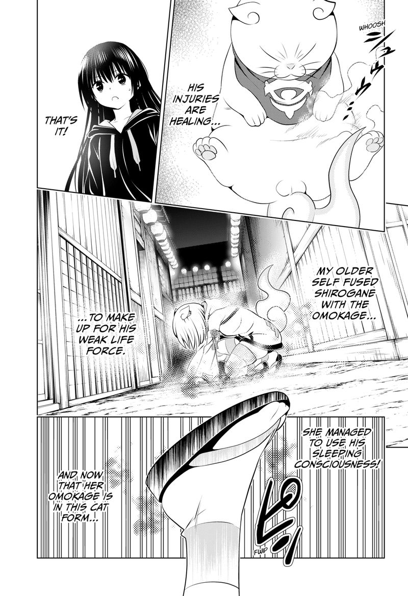 Ayakashi Triangle Chapter 102 - Page 3