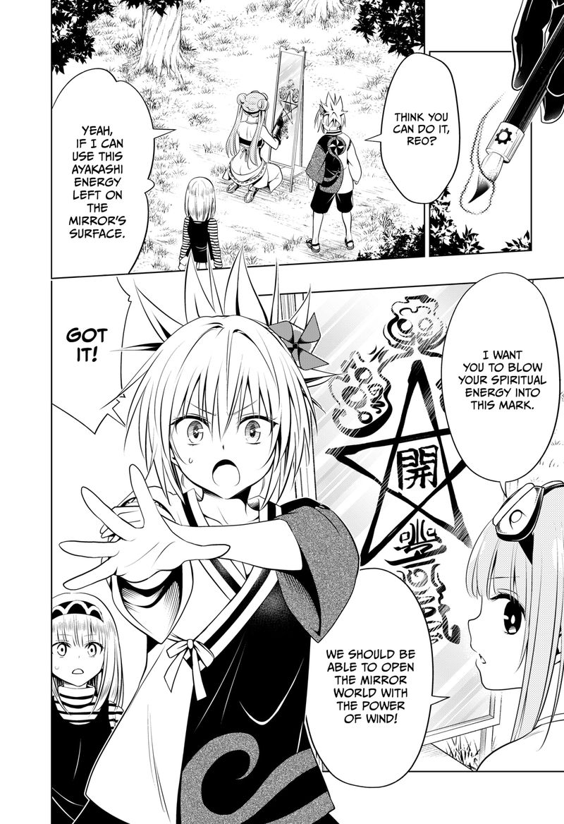 Ayakashi Triangle Chapter 102 - Page 5