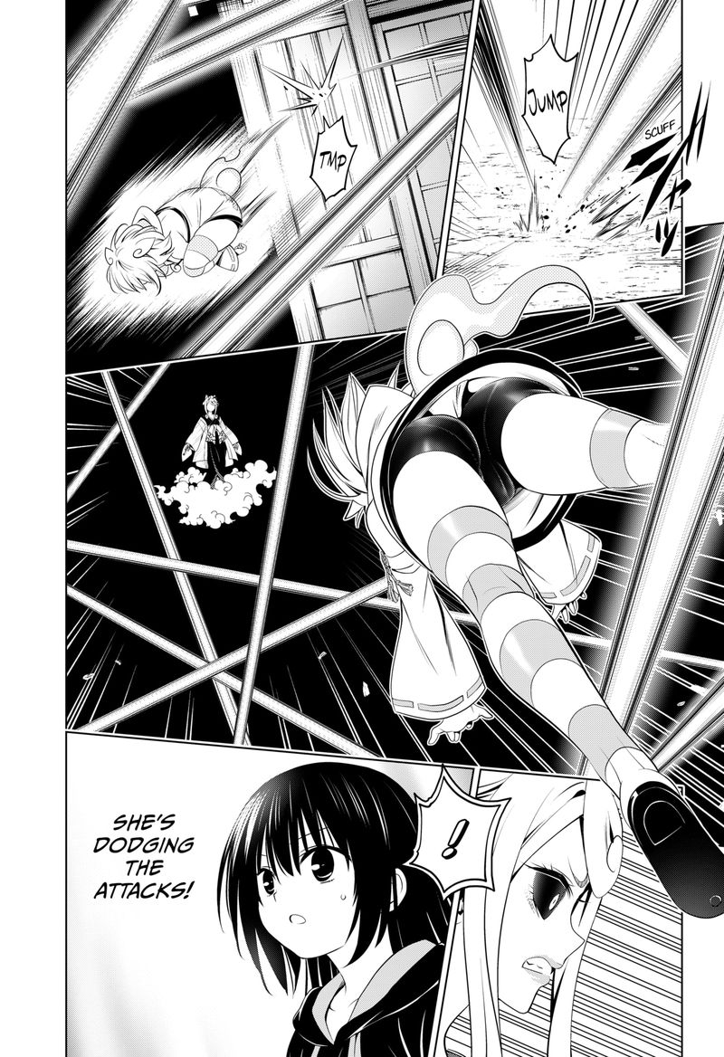 Ayakashi Triangle Chapter 102 - Page 7