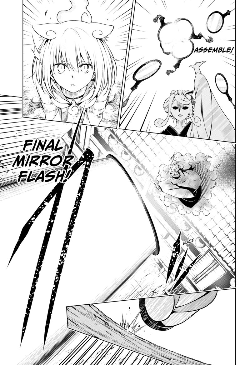 Ayakashi Triangle Chapter 102 - Page 8