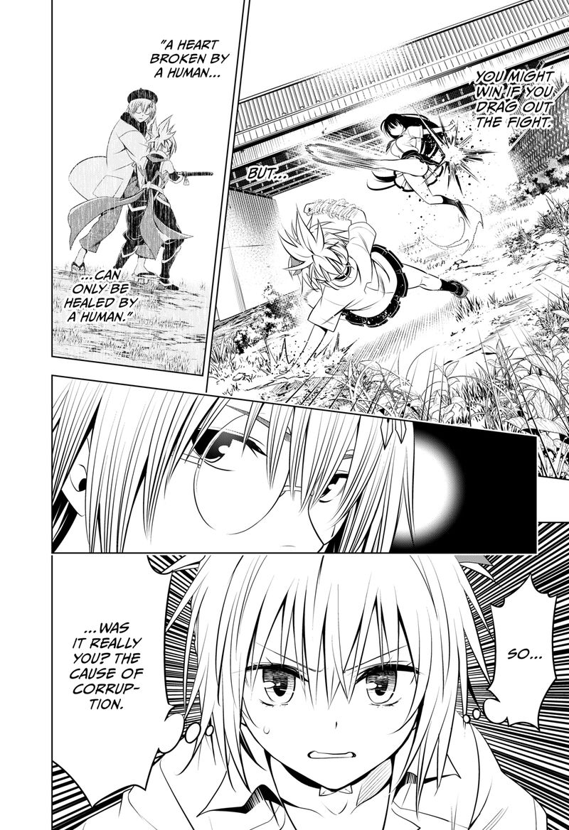 Ayakashi Triangle Chapter 103 - Page 15