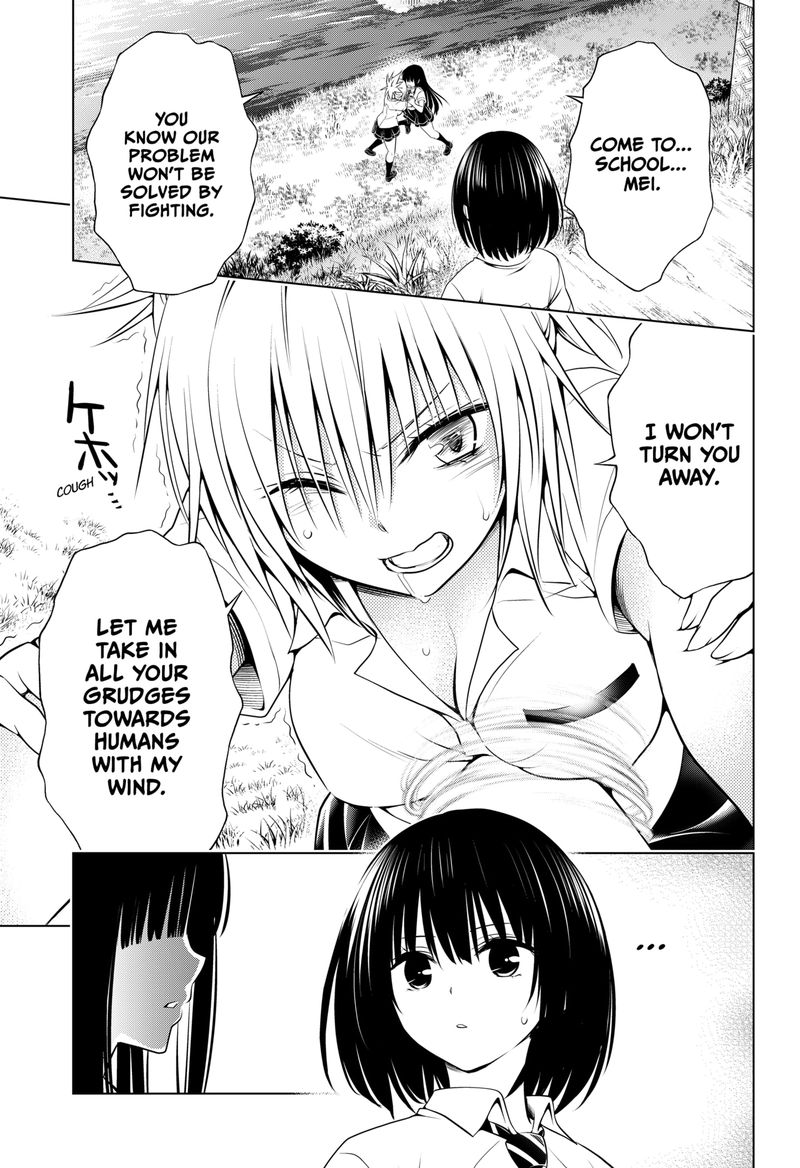 Ayakashi Triangle Chapter 103 - Page 18