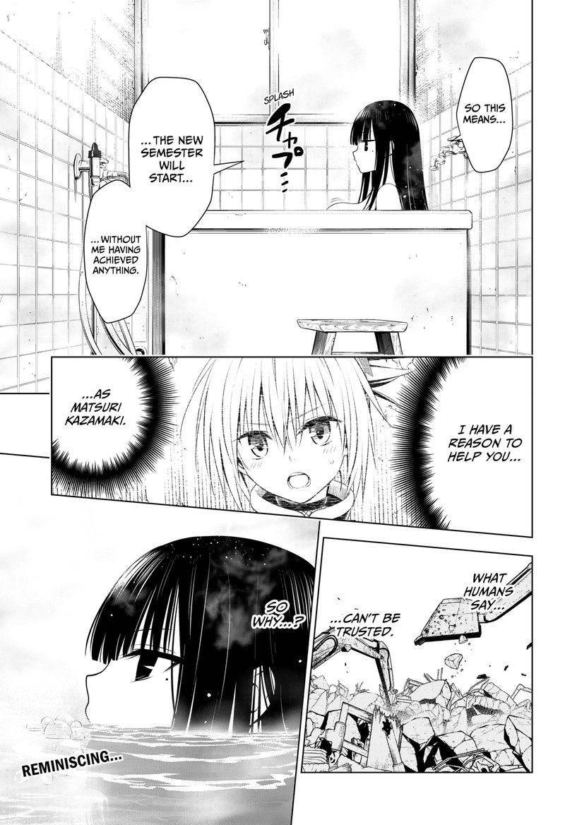 Ayakashi Triangle Chapter 103 - Page 2