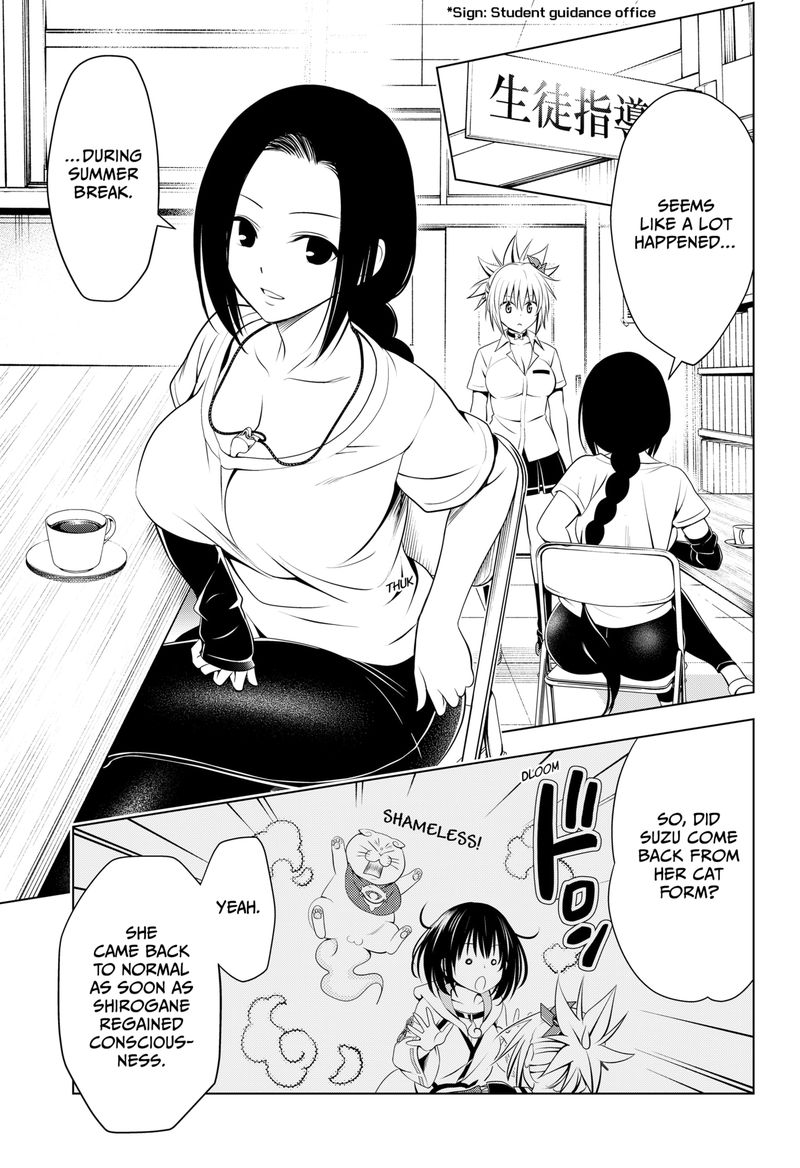 Ayakashi Triangle Chapter 103 - Page 4