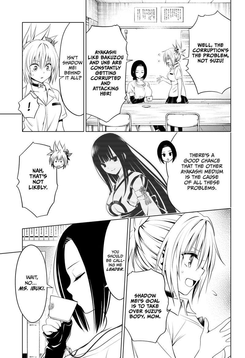 Ayakashi Triangle Chapter 103 - Page 6