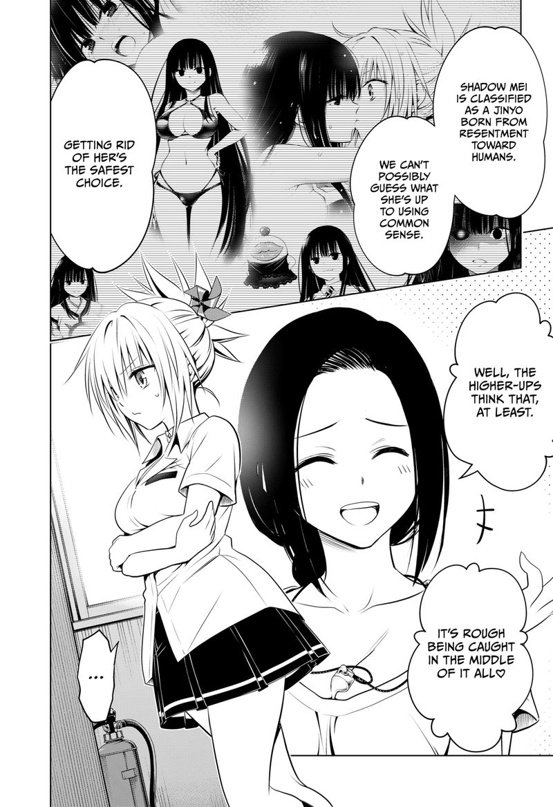 Ayakashi Triangle Chapter 103 - Page 7