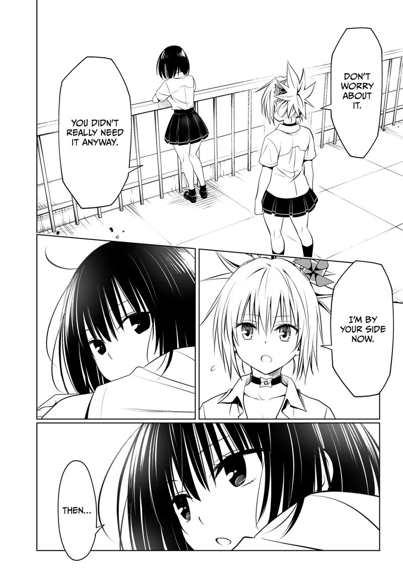 Ayakashi Triangle Chapter 104 - Page 17