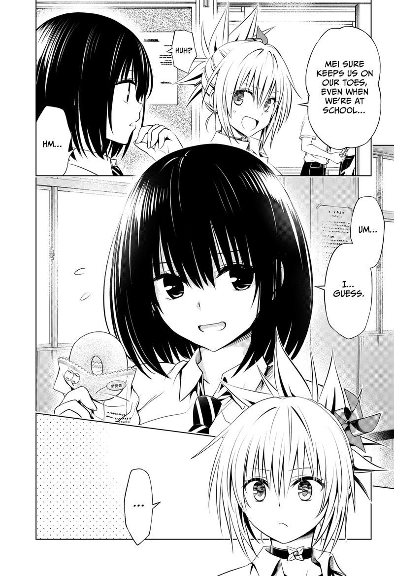 Ayakashi Triangle Chapter 104 - Page 3