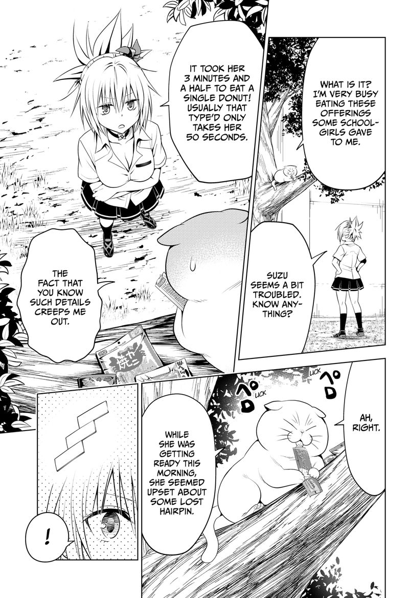 Ayakashi Triangle Chapter 104 - Page 4