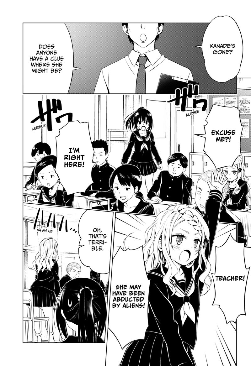 Ayakashi Triangle Chapter 104 - Page 9