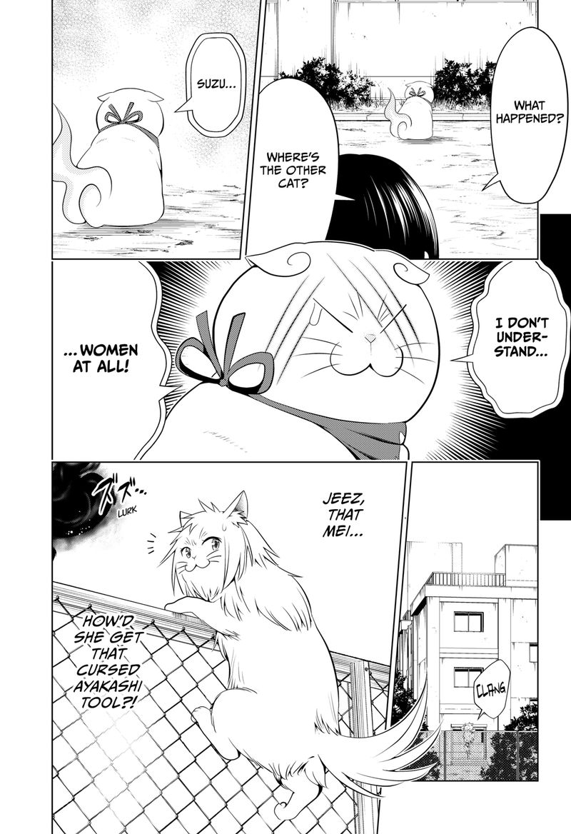 Ayakashi Triangle Chapter 105 - Page 11