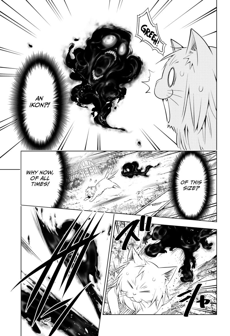 Ayakashi Triangle Chapter 105 - Page 12