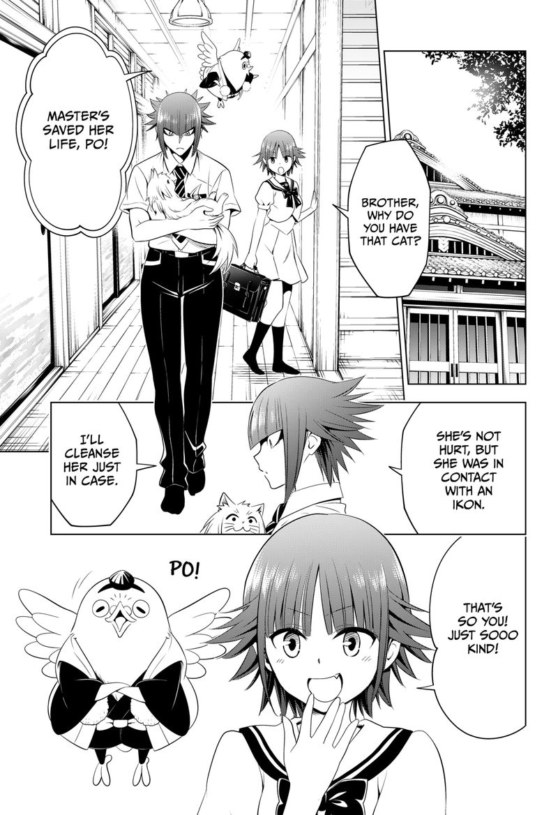 Ayakashi Triangle Chapter 105 - Page 14