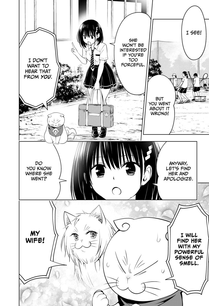 Ayakashi Triangle Chapter 105 - Page 15