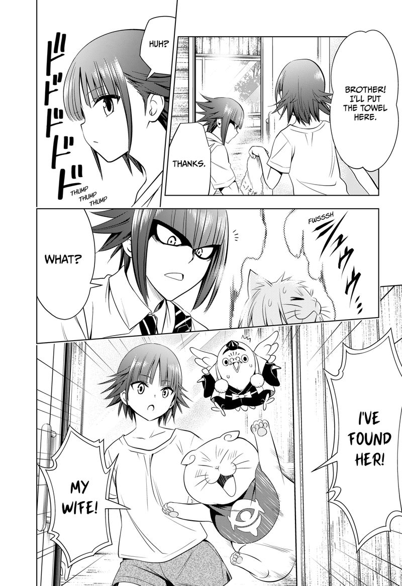 Ayakashi Triangle Chapter 105 - Page 19