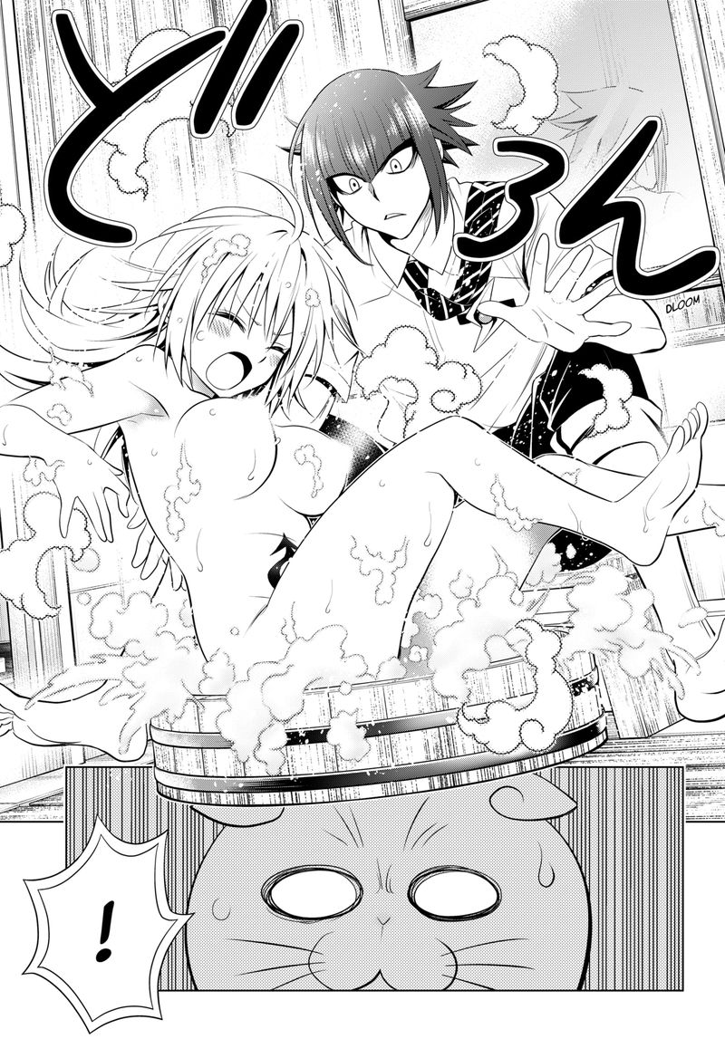 Ayakashi Triangle Chapter 105 - Page 20