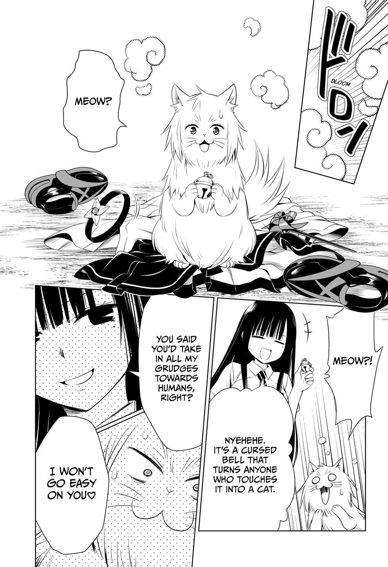 Ayakashi Triangle Chapter 105 - Page 3