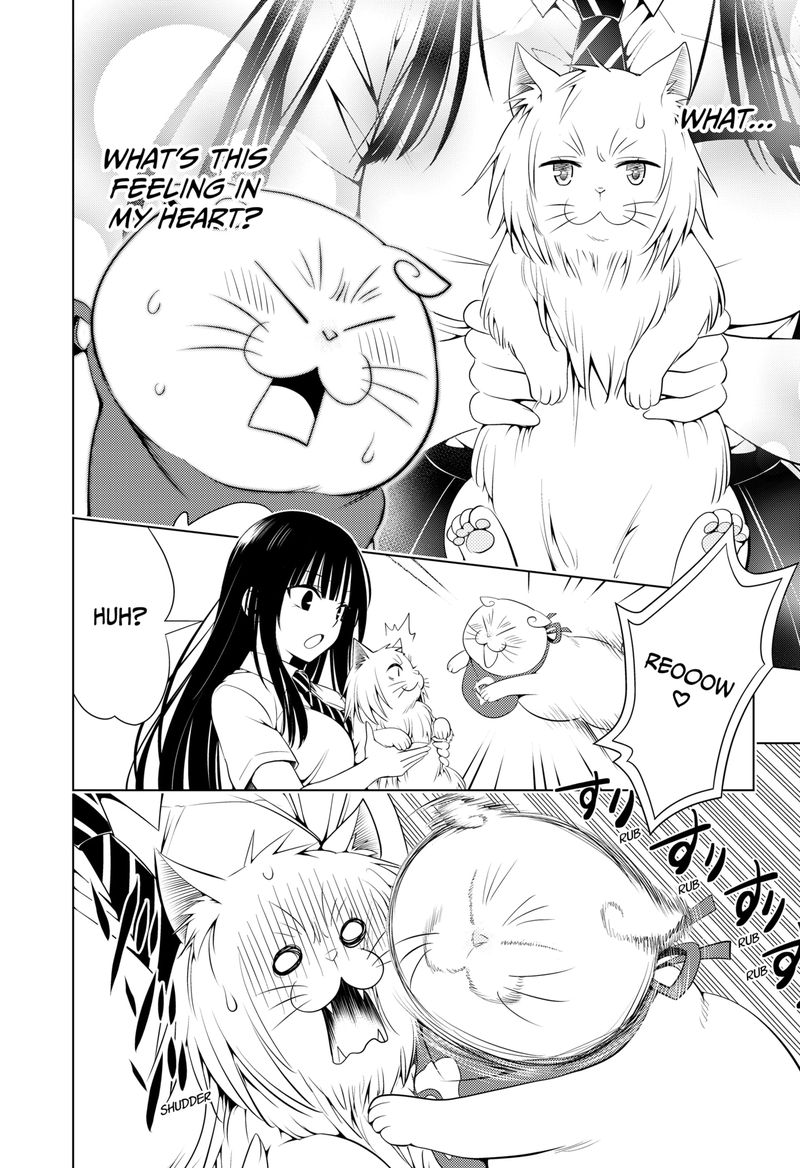 Ayakashi Triangle Chapter 105 - Page 5