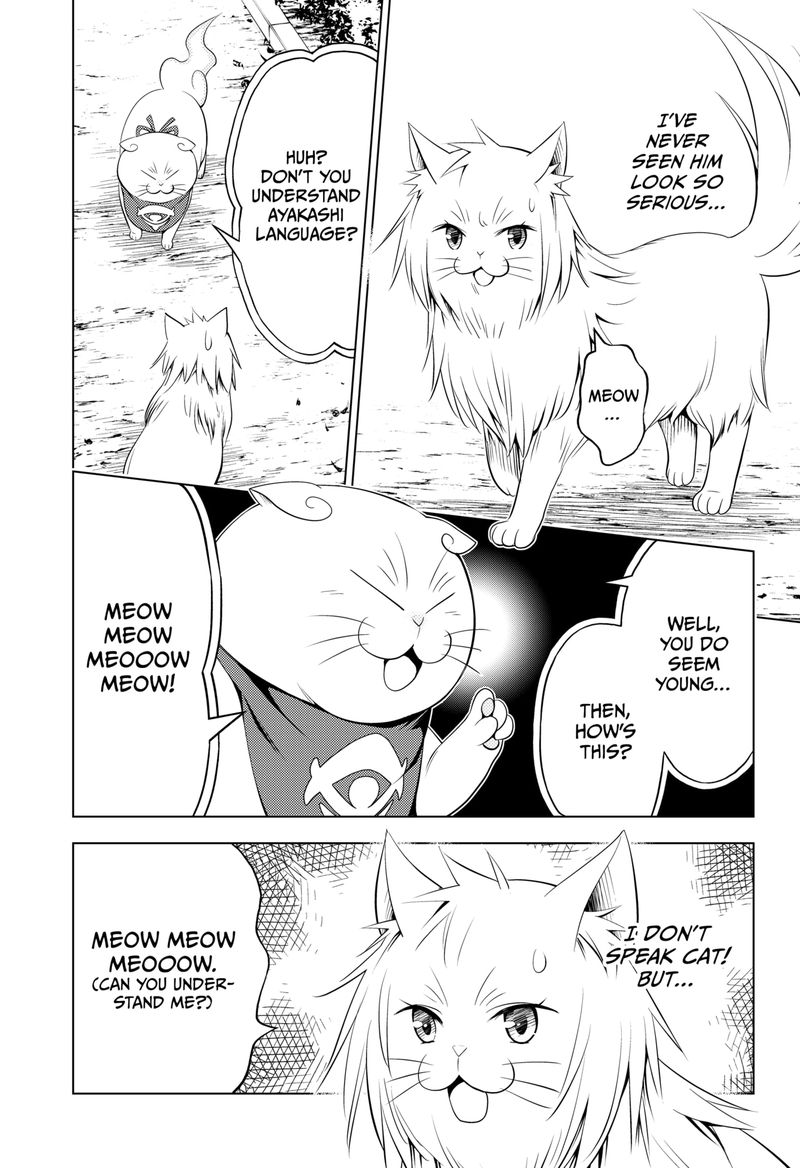 Ayakashi Triangle Chapter 105 - Page 9