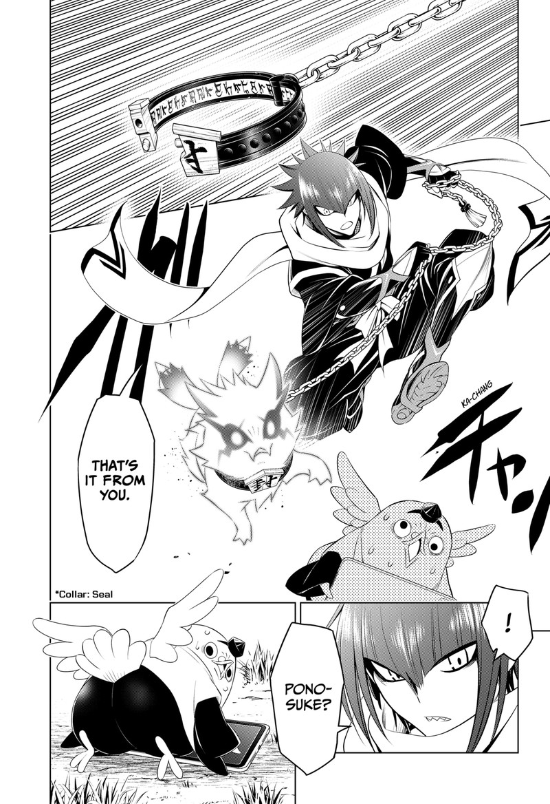 Ayakashi Triangle Chapter 106 - Page 17