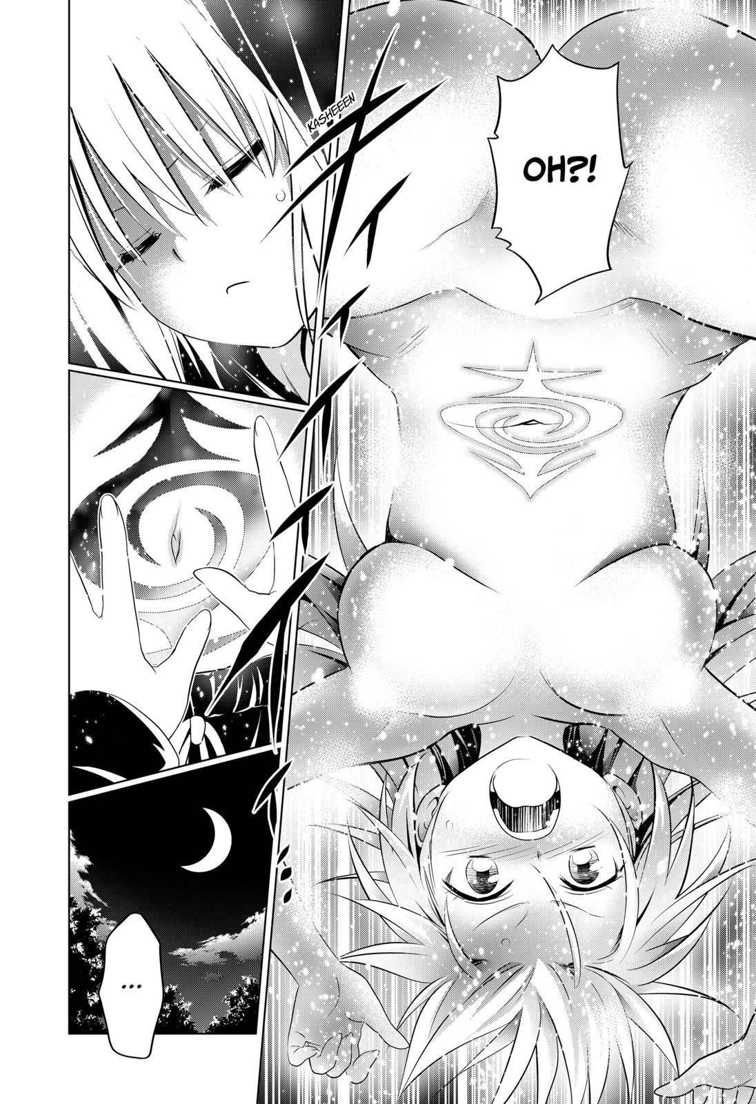 Ayakashi Triangle Chapter 107 - Page 14