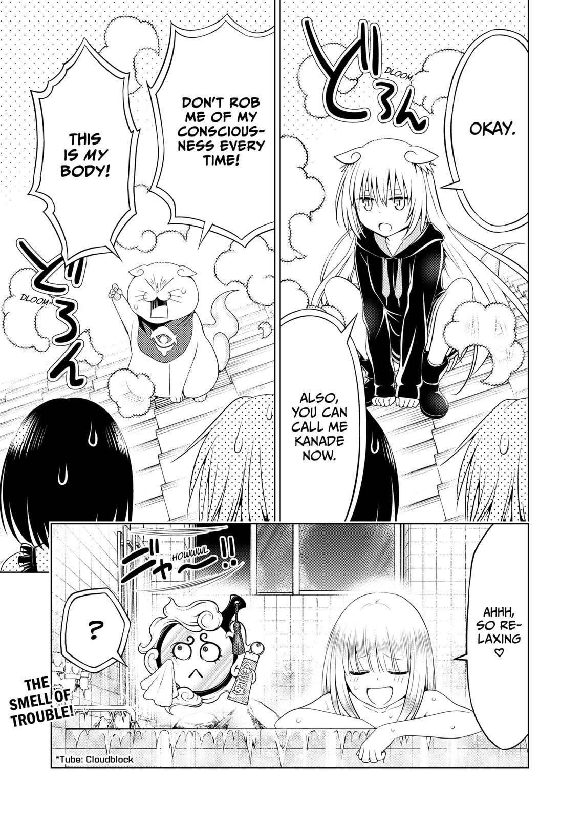 Ayakashi Triangle Chapter 107 - Page 19