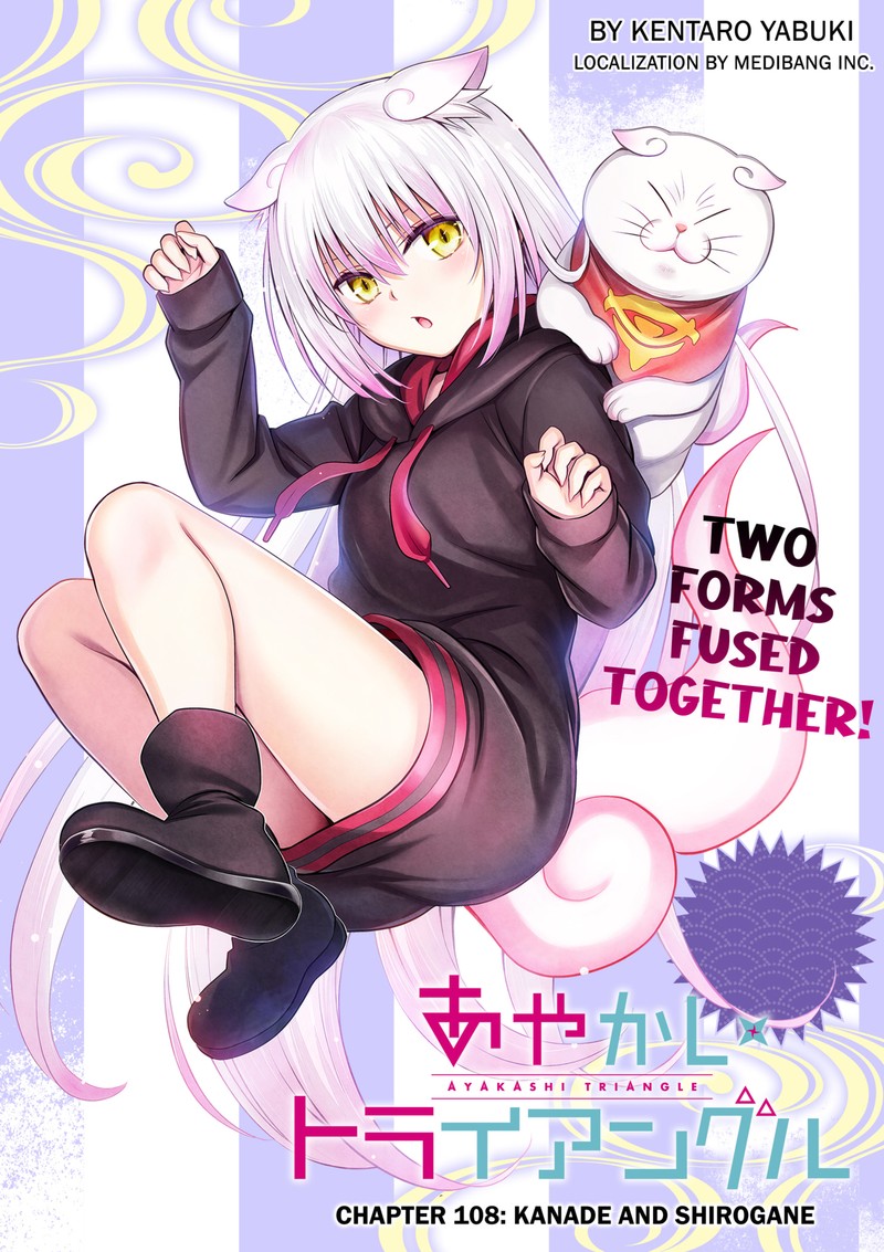 Ayakashi Triangle Chapter 108 - Page 1