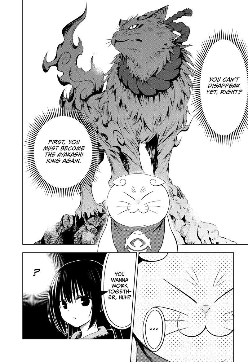 Ayakashi Triangle Chapter 108 - Page 11