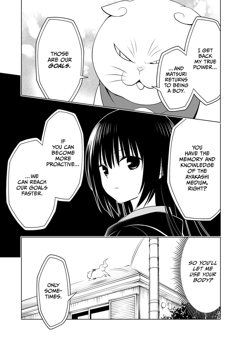 Ayakashi Triangle Chapter 108 - Page 12