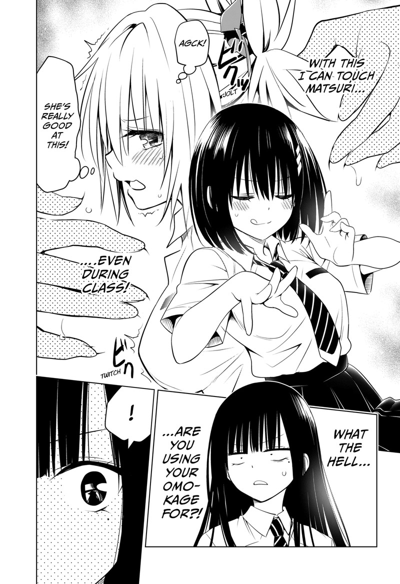 Ayakashi Triangle Chapter 108 - Page 17