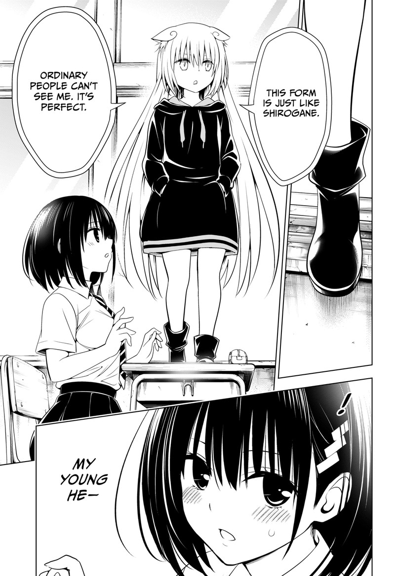 Ayakashi Triangle Chapter 108 - Page 18