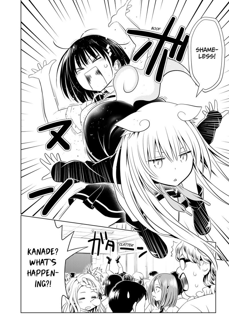 Ayakashi Triangle Chapter 108 - Page 19