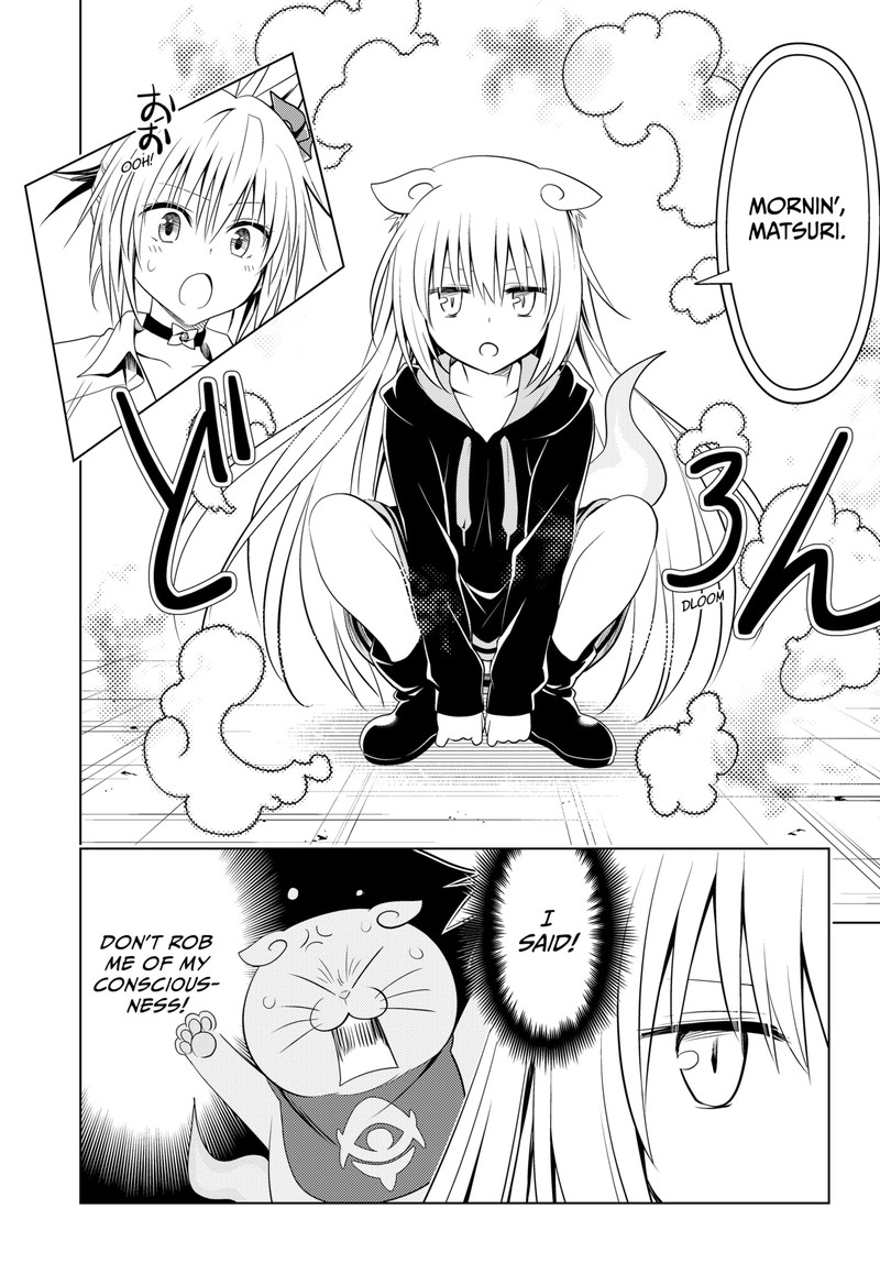 Ayakashi Triangle Chapter 108 - Page 3