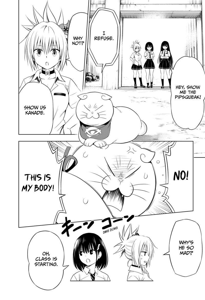 Ayakashi Triangle Chapter 108 - Page 5