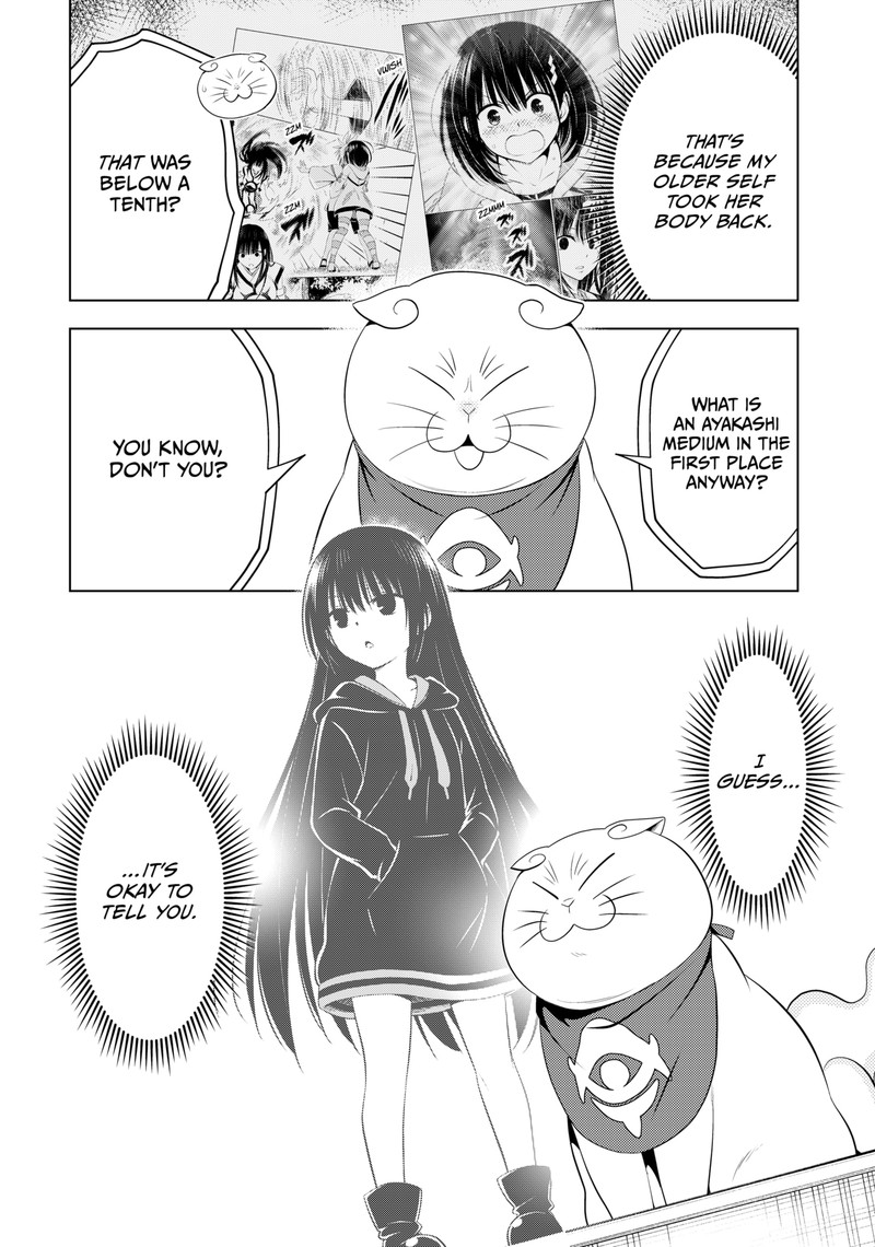 Ayakashi Triangle Chapter 109 - Page 3