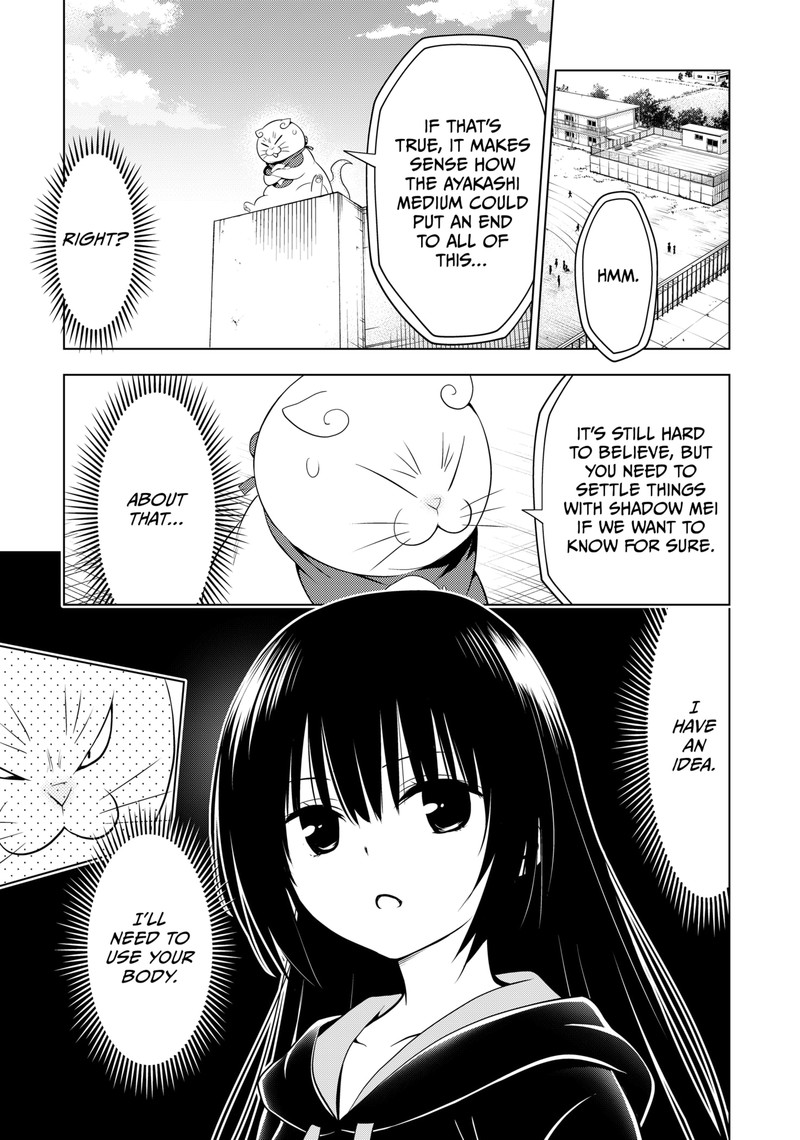 Ayakashi Triangle Chapter 109 - Page 4