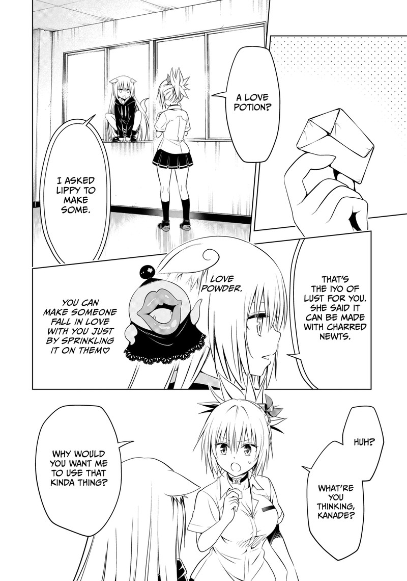 Ayakashi Triangle Chapter 109 - Page 5